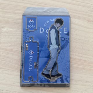 花村想太のフリマアイテム一覧