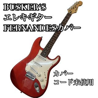 CHARVEL Refinement レスポール タイプの通販 by ponco's shop｜ラクマ