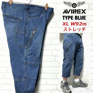 AVIREX - AVIREX アヴィレックス デニムパンツ デザインパンツ