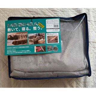 2025最新モデル＊モリリン＊あったか6層毛布プレミアム＊ブルー