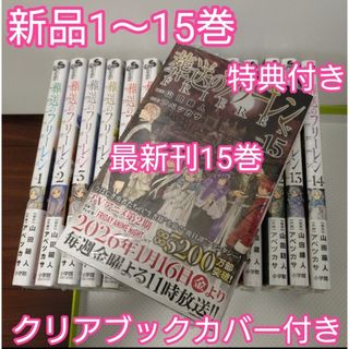 ヤス様 専用です】街道レーサーGO 全3巻 完結セット 池沢さとしの通販
