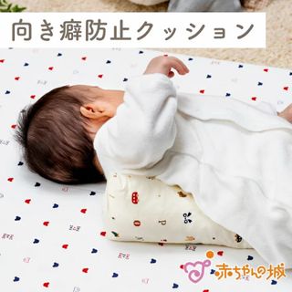 RED CASTLE - コクーナベビー cocoonababyの通販 by Sakura's shop