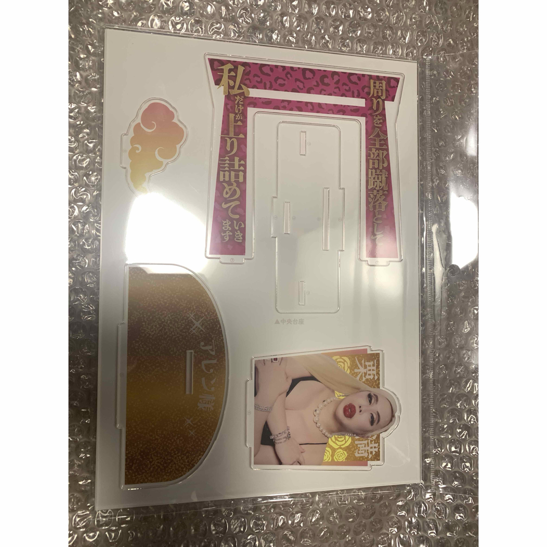 ブラホワ BLACK or WHITE アレン様 神棚ジオラマアクリルスタンドの