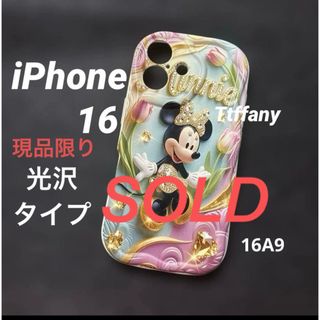 Disney - ツイステ ケイトダイヤモンド iphone11,XRの通販 by ににゃ's