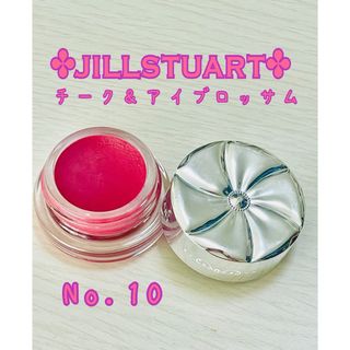 CHANEL - CHANEL シャネル チーク ジュ コントゥラスト608 オンブル 未