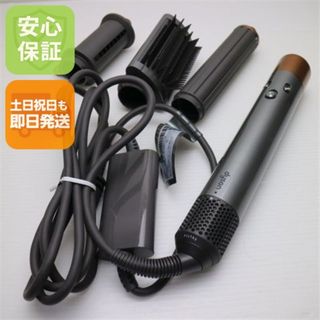 Dyson（ヘアアイロン）のフリマアイテム一覧