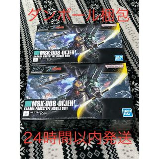 BANDAI - 【新品未組立】HGUC ディジェ 機動戦士Zガンダム HG ガンプラ