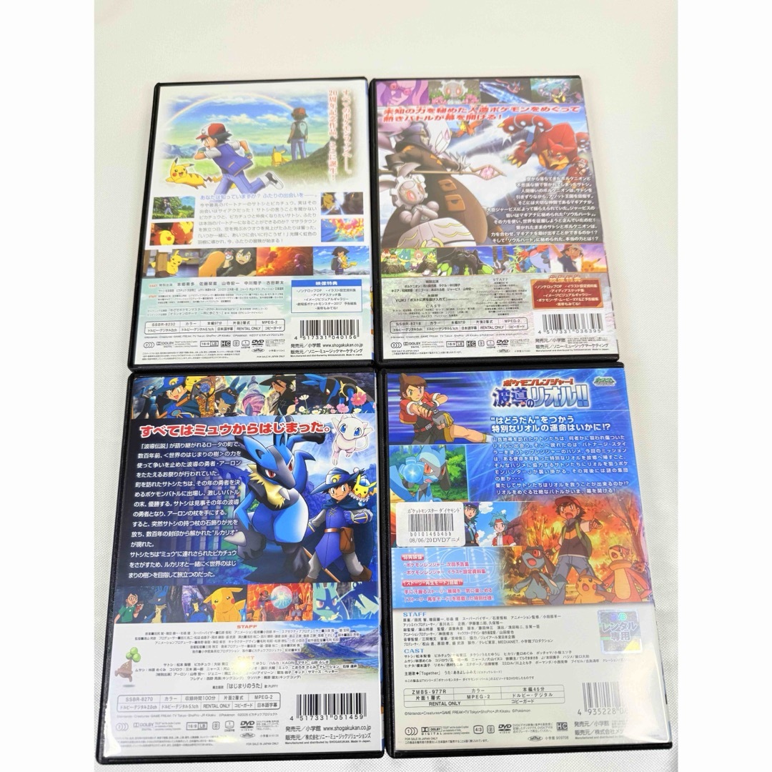劇場版 ポケモン DVD 4本セット ルカリオ リオルの通販 by Ri.'s shop