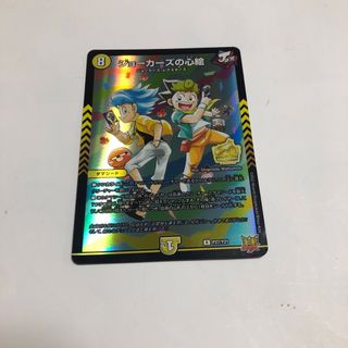 デュエルマスターズ - 「勝利」の頂 カイザー「刃鬼」(金トレジャー