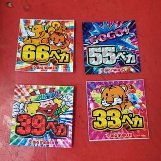 単勝馬券 第44回 有馬記念 グラスワンダーの通販 by たいそん's shop