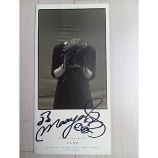 ポルノグラフィティ 直筆サイン ※値下げ^_^の通販 by しんぴん's shop