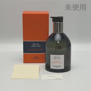 HERMES - 新品 未使用 ラッピング ⭐︎ HERMES フェイス＆ボディ