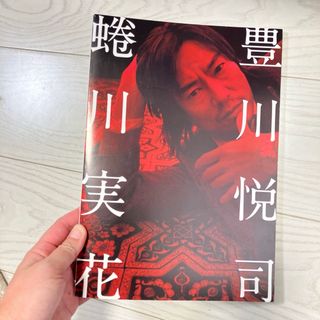 石原さとみ写真集 moi -モア-の通販 by anz's shop｜ラクマ