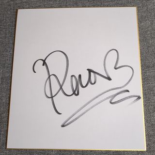 齊藤京子 生写真の通販 by ろん's shop｜ラクマ