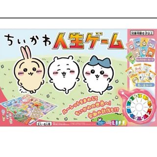 BANDAI - 人生ゲーム これがたまごっちの生きるみっちゲームの通販 by