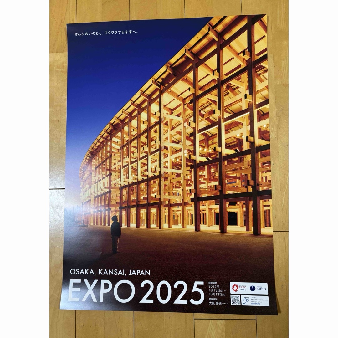 大阪•関西万博 大屋根リングポスターB1サイズの通販 by TT's shop｜ラクマ