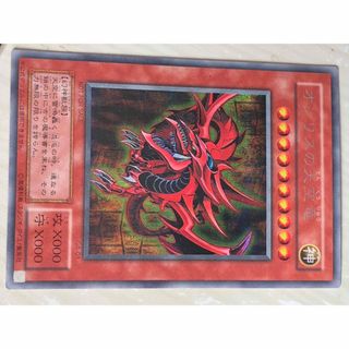 遊戯王 - 遊戯王 レアリティコレクション 25th レアコレ 5BOX