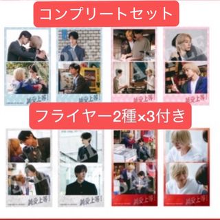 大泉洋、Nacs、水曜どうでしょうグッズの通販 by cielbleu✴︎｜ラクマ