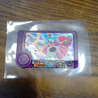 ポケモン - ポケモンカード 基本炎エネルギー ブリザードエネルギー