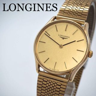 LONGINES（ゴールド/金色系）のフリマアイテム一覧