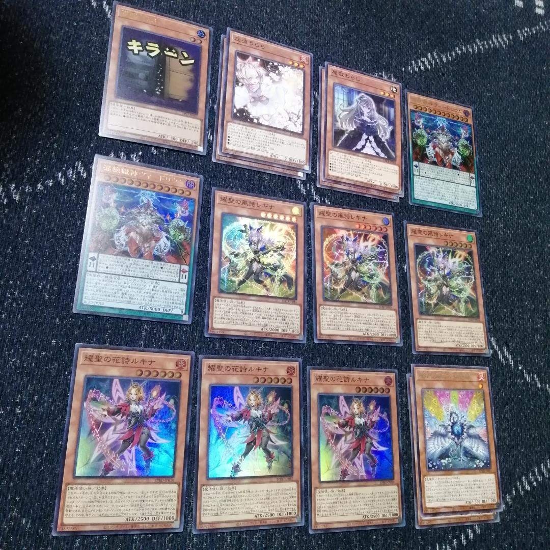 遊戯王 - 遊戯王 デッキ 獄神 エルフェンノーツ アルトメギア [04668