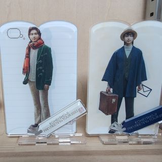 庄司浩平のフリマアイテム一覧