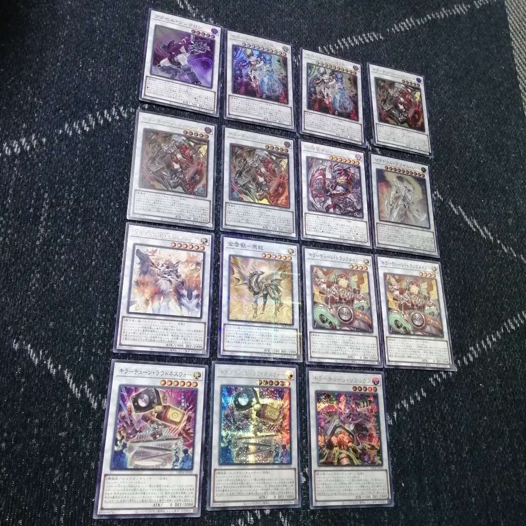 遊戯王 - 遊戯王 デッキ キラーチューン デッキ オーバー