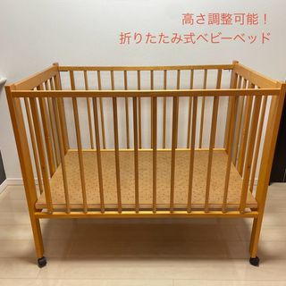みっぴ様専用☆ キンタロー ミニベビーベッド スヌーピーの通販 by
