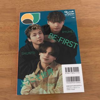 MUSICA (ムジカ) 2022年 5月号 藤井風の通販 by ゆ吉｜ラクマ