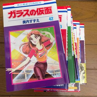 白泉社 - フルーツバスケット カラーイラストブックの通販 by レモネ's