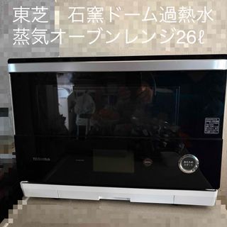 東芝 - 東芝 TOSHIBA テレビ REGZA 19インチの通販 by ゆ's shop