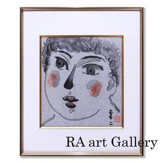 風水絵画】宇宙銀行・金運アップ一粒万倍日エネルギー 開運アート