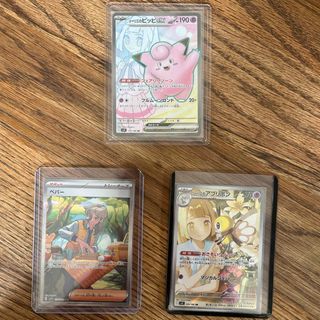 ポケモン - ポケモンカード初期 公式コレクションファイル の通販 by