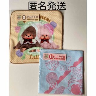 ポケモン - ムンク展 ピカチュウ マイクロファイバータオルの通販 by