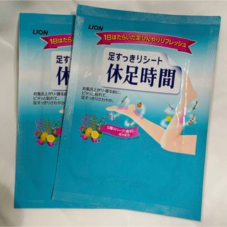 LION - 休足時間 ツボ刺激ジェルシート 2箱 箱なし発送 計24枚の通販