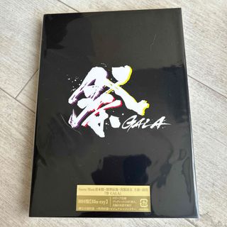 新品】【匿名配送】【送料無料】リトル・チャロ 東北編 2本セットの