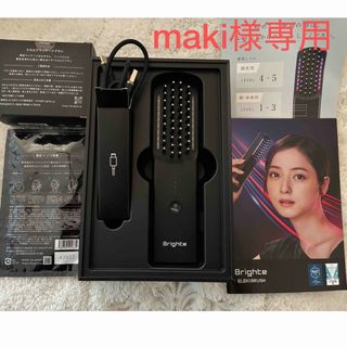 ナリスアップコスメティックス - ナリス メガビューティー 旧型の通販