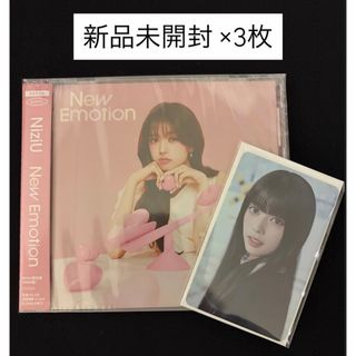 niziu リマのフリマアイテム一覧