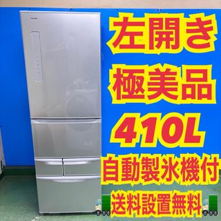 最終値下げ 自動販売機型 保冷庫 アピックス AVM-400 中古の通販 by