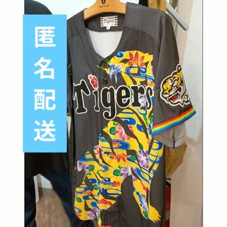 MIZUNO - 【1セット】日本航空石川 野球部 ストッキングの通販 by A