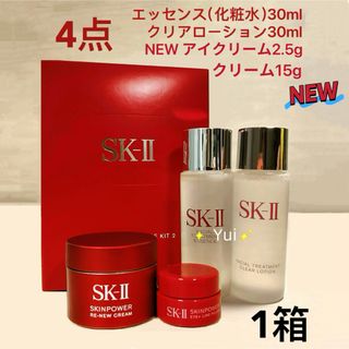 SK-II - SK-II コフレ GWPキット サンプルの通販 by リア