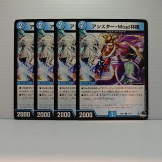 デュエルマスターズ - ロスト・チャージャー R 14/55の通販 by magi