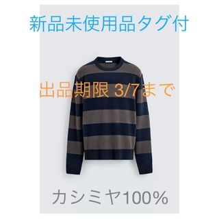 ZARA - ZARA ORIGINS ザラ マン 秋冬 高級 カシミヤ100%☆ クルー