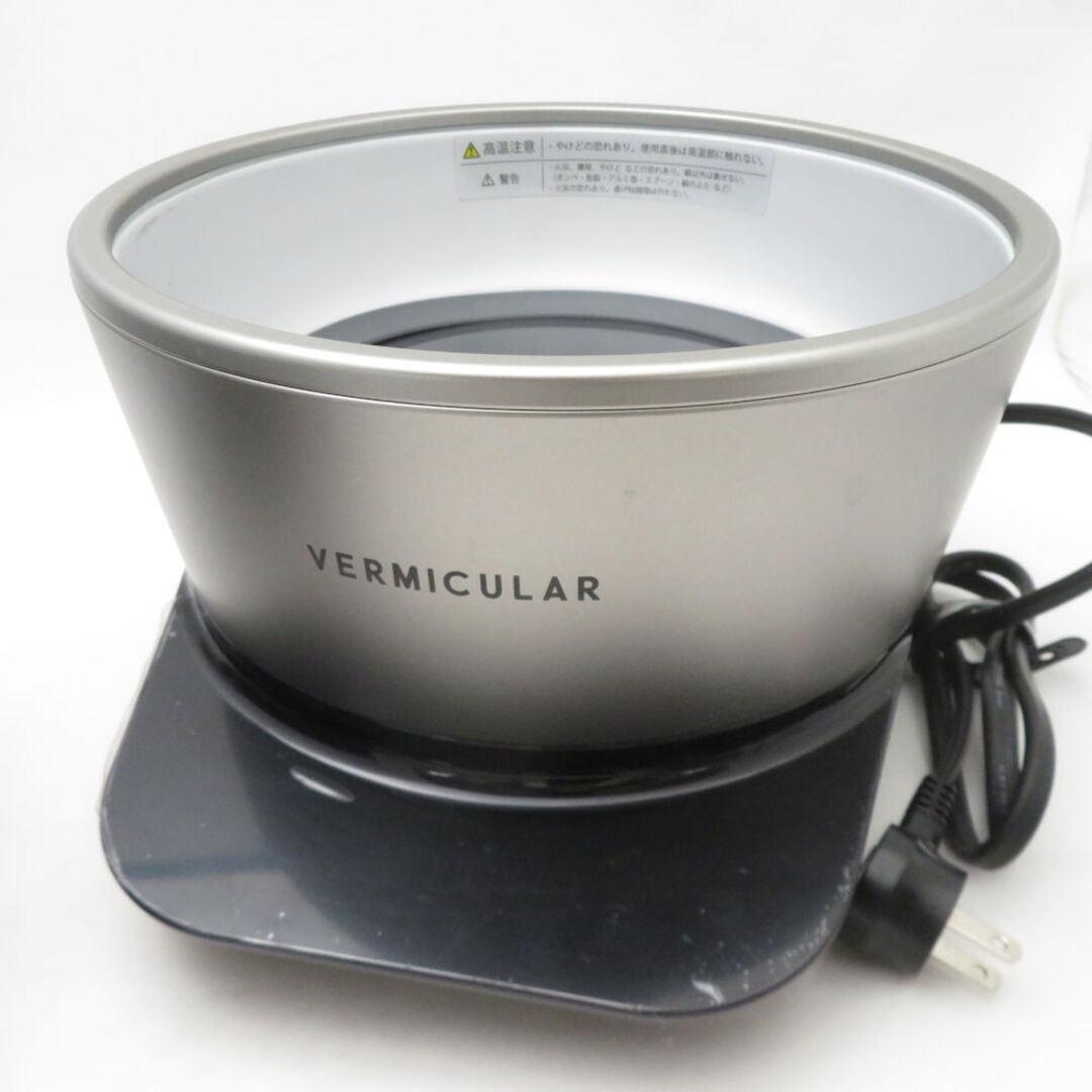 Vermicular - VERMICULAR バーミキュラ PH23A-SV ライスポット＆ポット