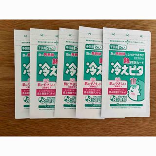 動作OK! ☆ さがの 遠赤外線温浴器 家庭用サウナ 遠赤外線 温浴器