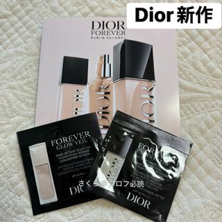 Dior - Dior ディオール化粧下地&ファンデーションサンプルの通販 by