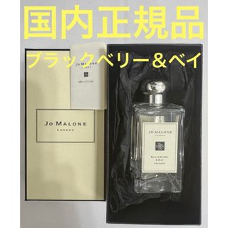 Jo Malone - ジョーマローン ミニサイズ5点セットの通販 by ハナーン's