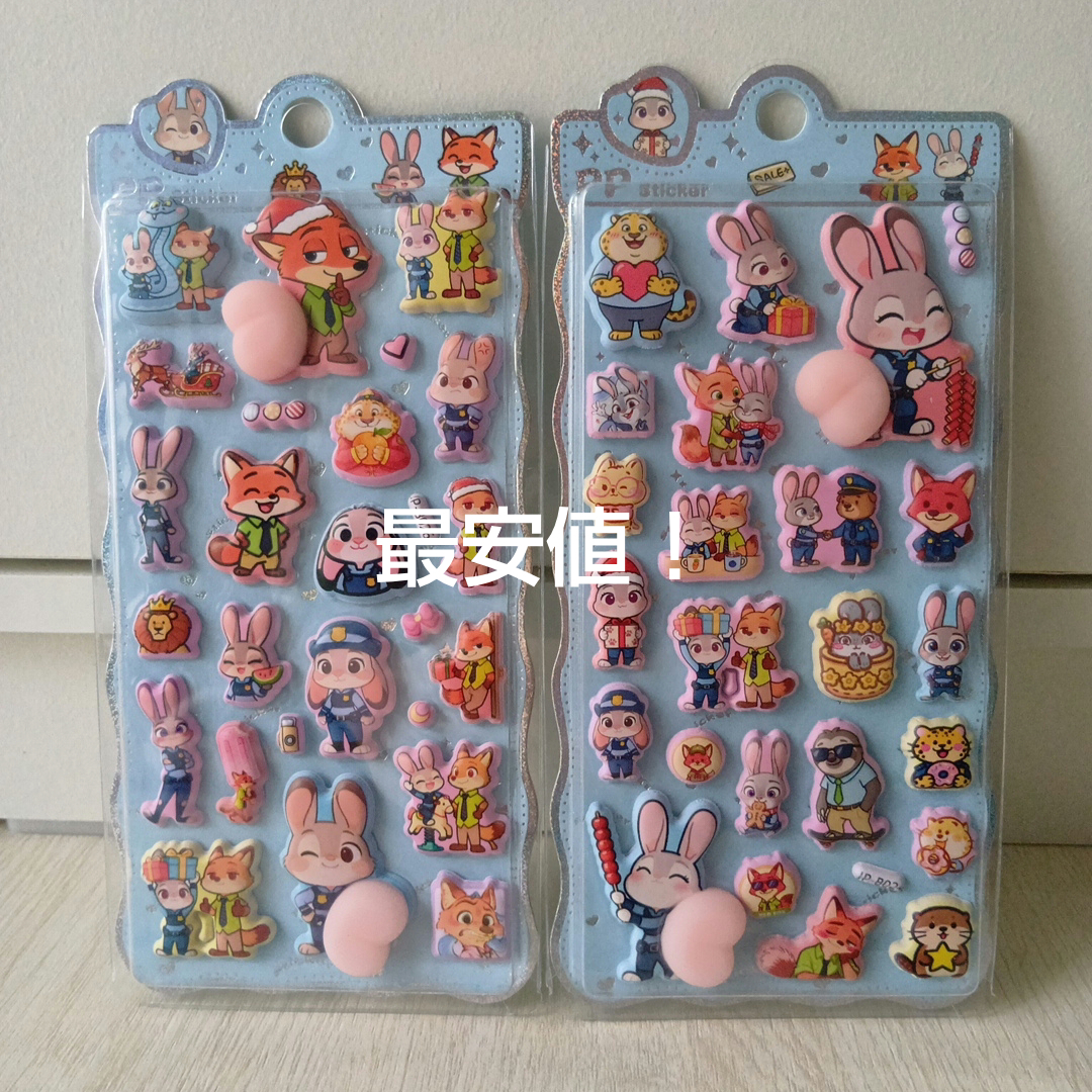 最安値！】④ ズートピア おしりシール 2枚セットの通販 by まめぷり's