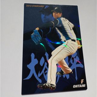 北海道日本ハムファイターズ - 大谷翔平サイン色紙 ファイターズ時代1