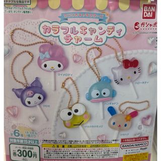 サンリオ - ゆるめるモ! あのちゃん ポチャッコの通販 by ちゃん